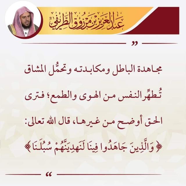 📚تحفيظ للرجال عن بعد📚 رواية شعبة