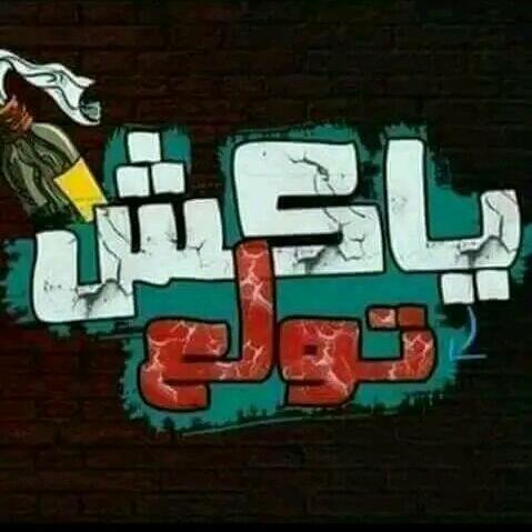 كلنا اخوت👫🥰🤍🌸بنات محترمة🌸