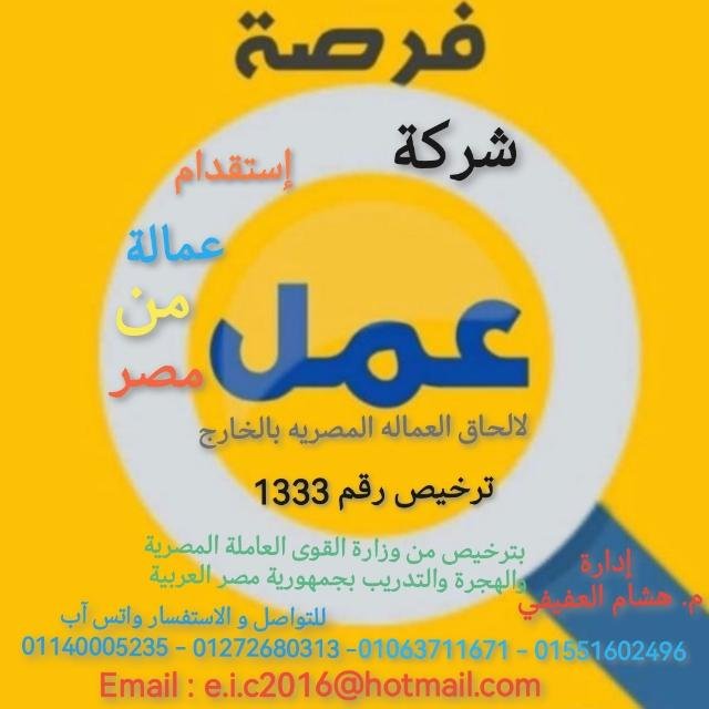 ملتقي توظيف الخليج ٧ وظائف للمقيمين Group WatSapp
