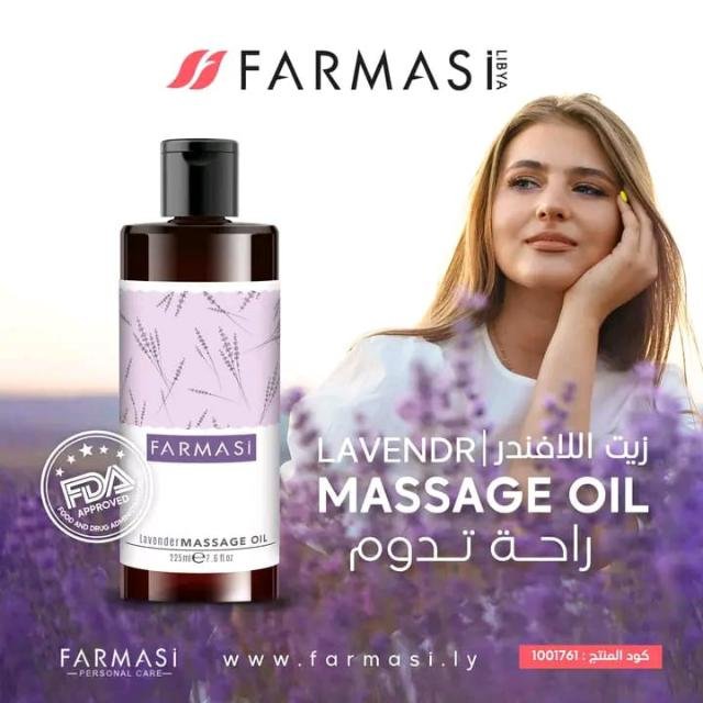 خدمي من دارك او حدا وليداتك