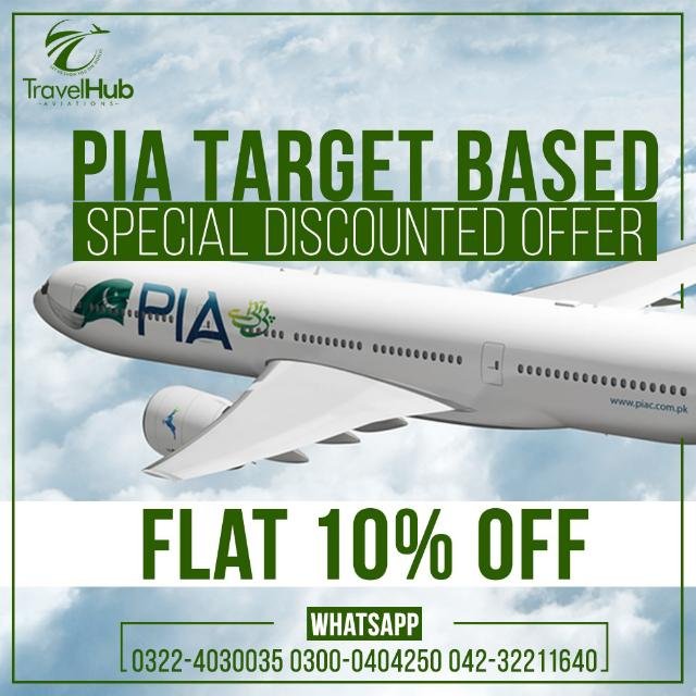 Cheap Airline Tickets